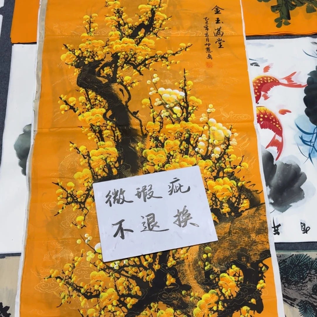 国画会娟艺术馆直播间