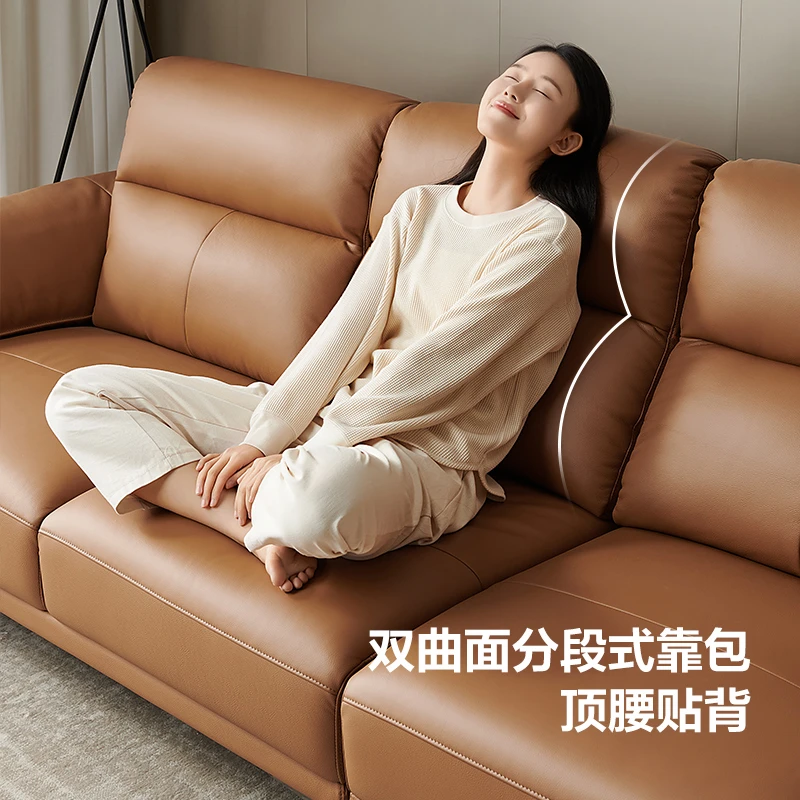 (重复链接)全友家居现代极简真皮沙发2025新款客厅家具牛皮沙发