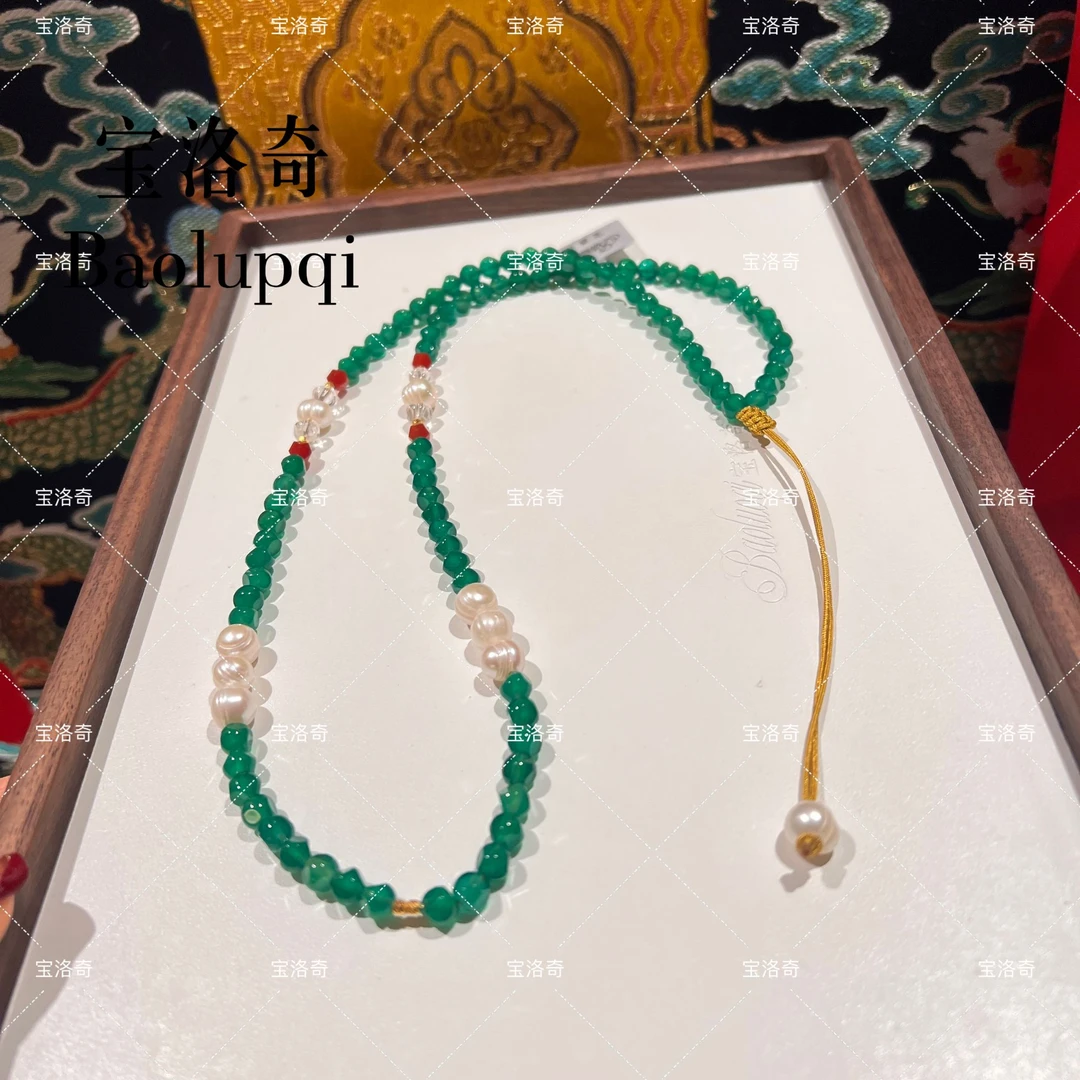 宝洛奇BLQXL-196 S925银无相红玛绿玛珍珠万能链