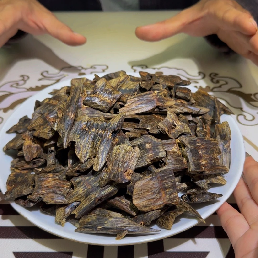 香料糖结紫棋老料高油50克克克克克克