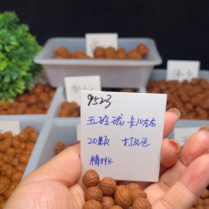 手串桃核玉玲珑10左右20颗