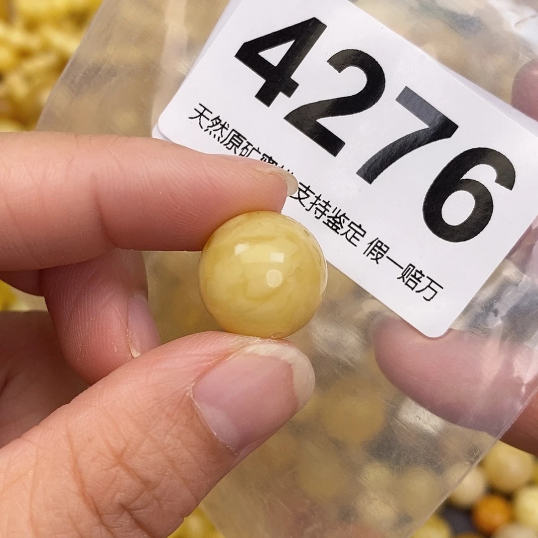 琥珀未镶嵌珠宝奇石15.7