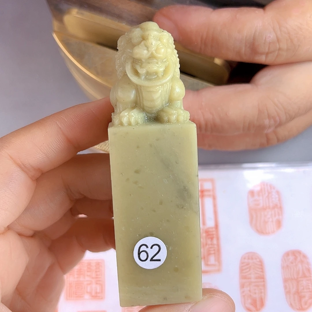 青田石印石62号2.5厘米