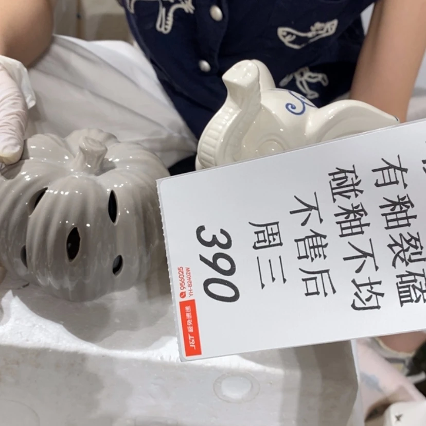 【闪购商品】摆件胡*涂陶瓷摆件瑕疵特卖