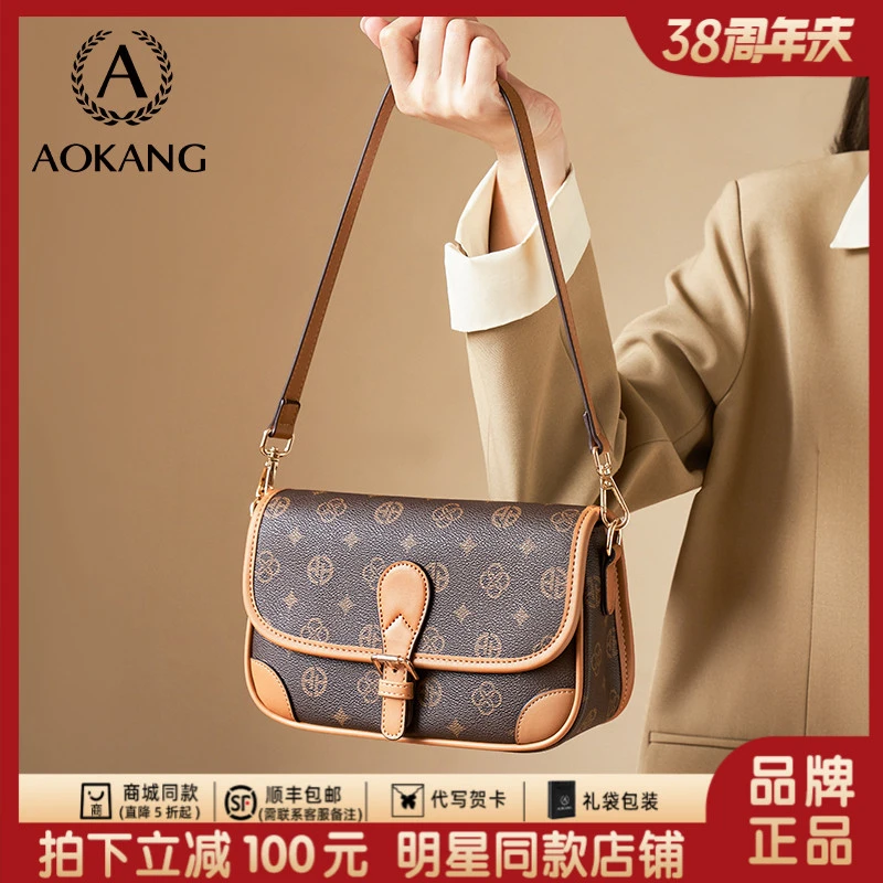 奥康法棍包女款爆款2026新款单肩包腋下百搭女士斜挎包包女轻奢包