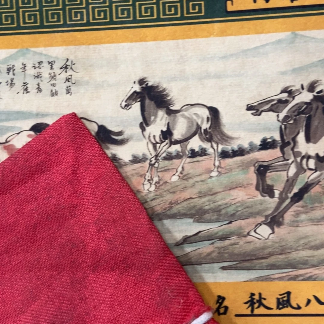 织绣哈哈哈哈哈哈哈哈哈哈哈