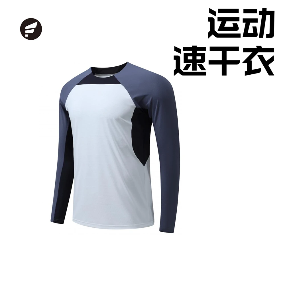 春夏秋季长袖圆领运动服男女款夏季薄款跑步速干弹力