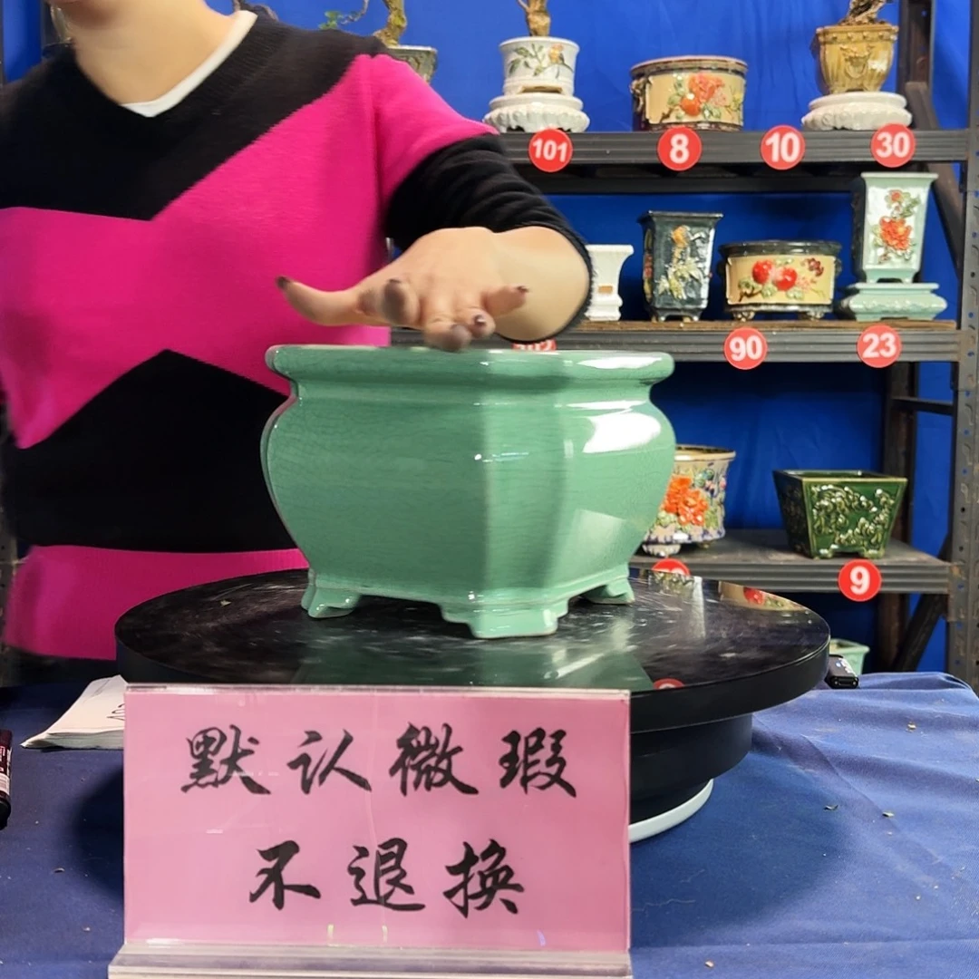 552浅绿大瑕疵随机介意勿拍不退换外口19内深13