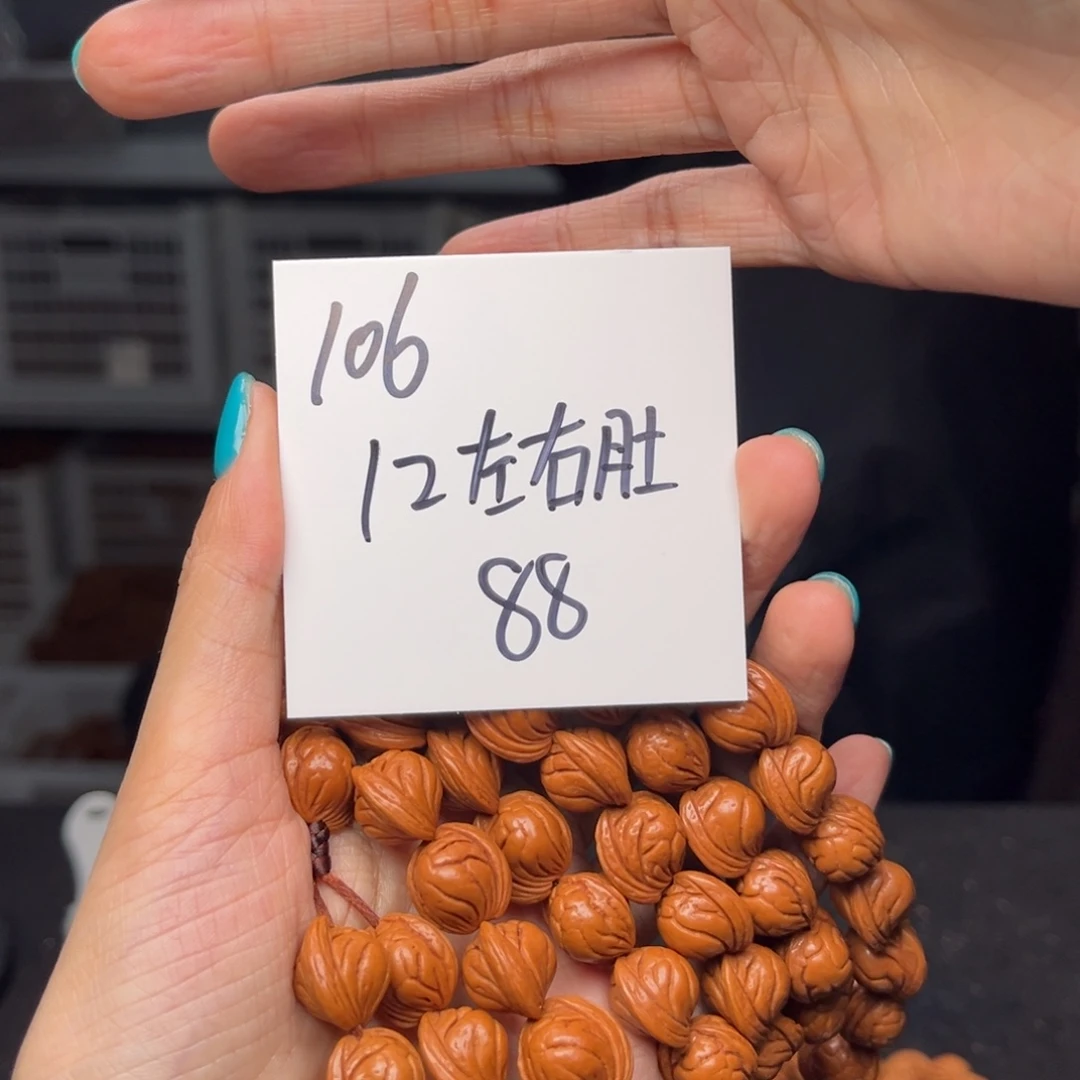 桃核手串细**飞秦岭龙纹桃核