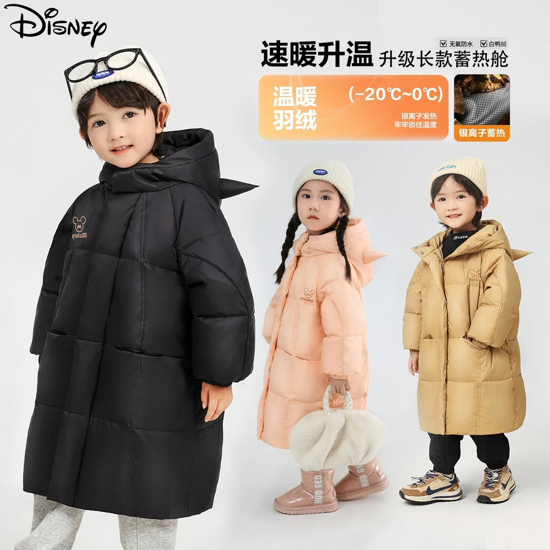 Disney/迪士尼儿童JX黑钻系列羽绒服中长款冬季外套XME4SU523