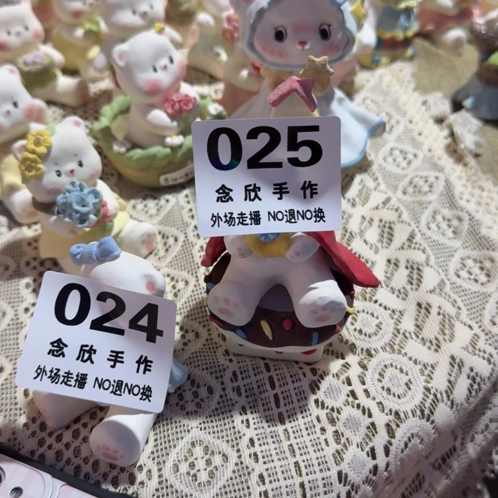 嘬***嘬摆件哈哈哈哈哈哈哈哈025