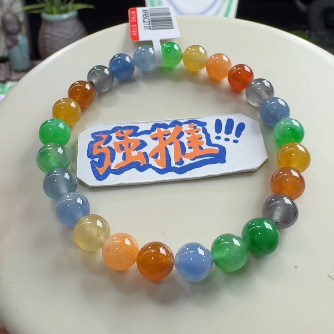 未镶嵌手链翡翠性价比巨高！种色渐变浓彩多宝单圈7.5mm