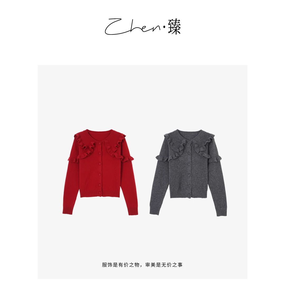 ZHEN.臻 法式轻奢时尚立体波浪褶短款毛衣针织开衫MY7588Z