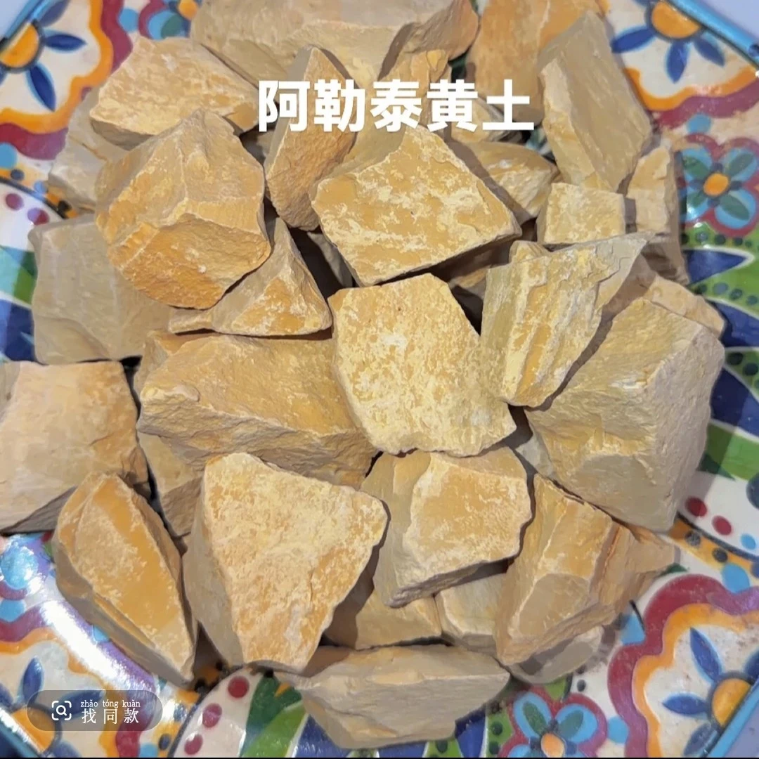 原味阿勒泰黄土  纯纯的土房味
