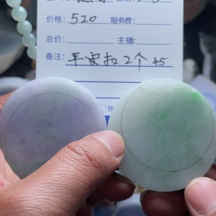 定制翡翠未镶嵌熊****！