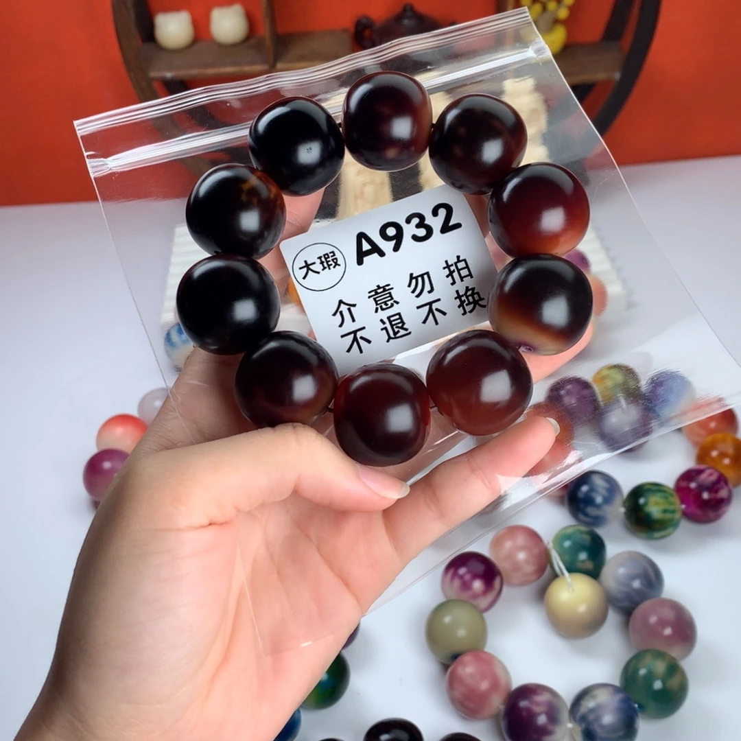吊坠菩提根/象牙果2.5 大瑕