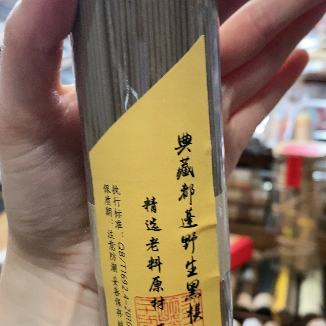 娜娜香舍专属闪购链接