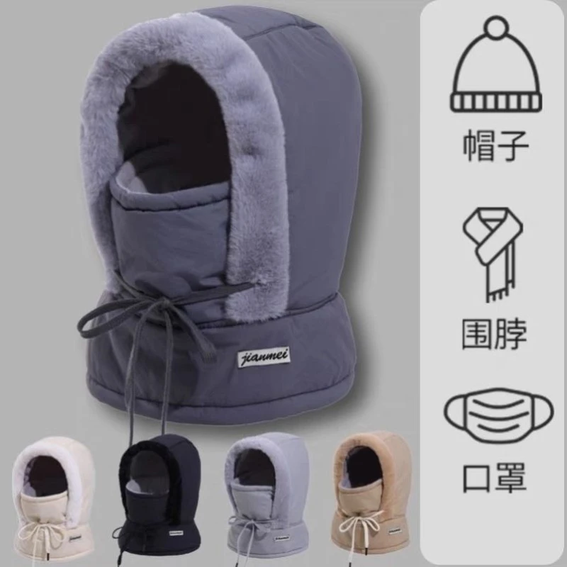 雷锋帽男女冬季户外骑行电动车防寒挡风帽子东北加绒厚滑雪面罩JY