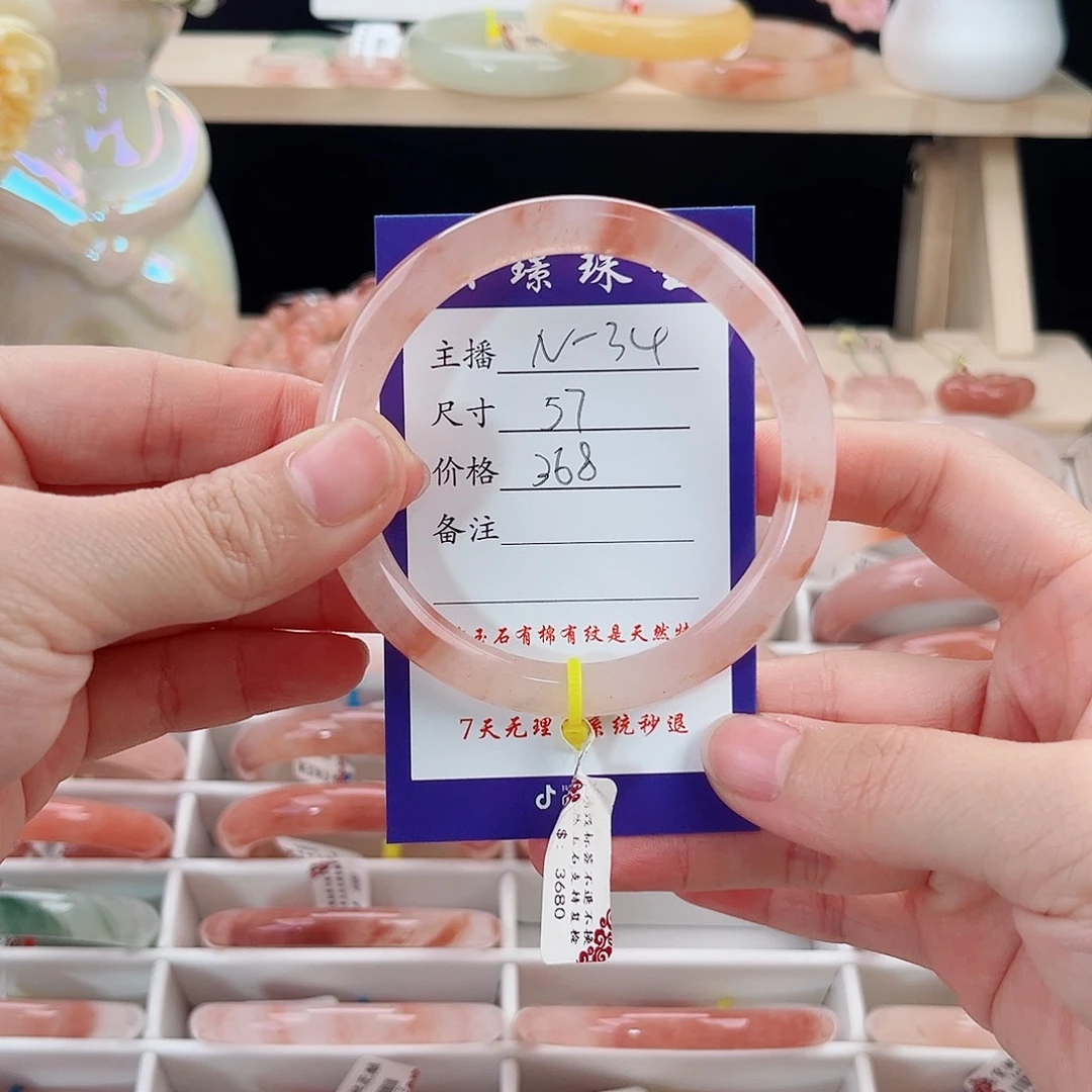 一***狼石英质玉未镶嵌手镯