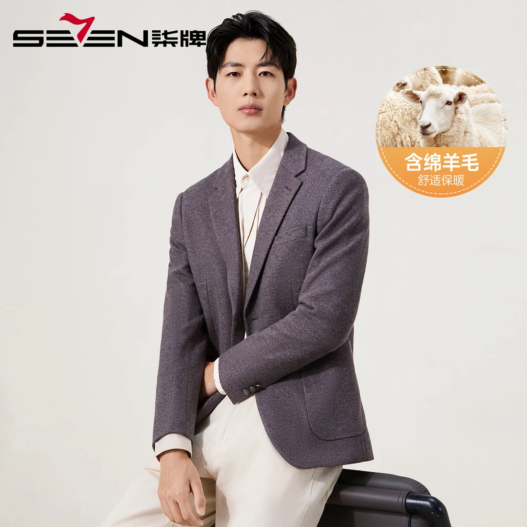 【含羊毛单西】柒牌时尚提花休闲西服男 2025秋冬新款男士西装外套