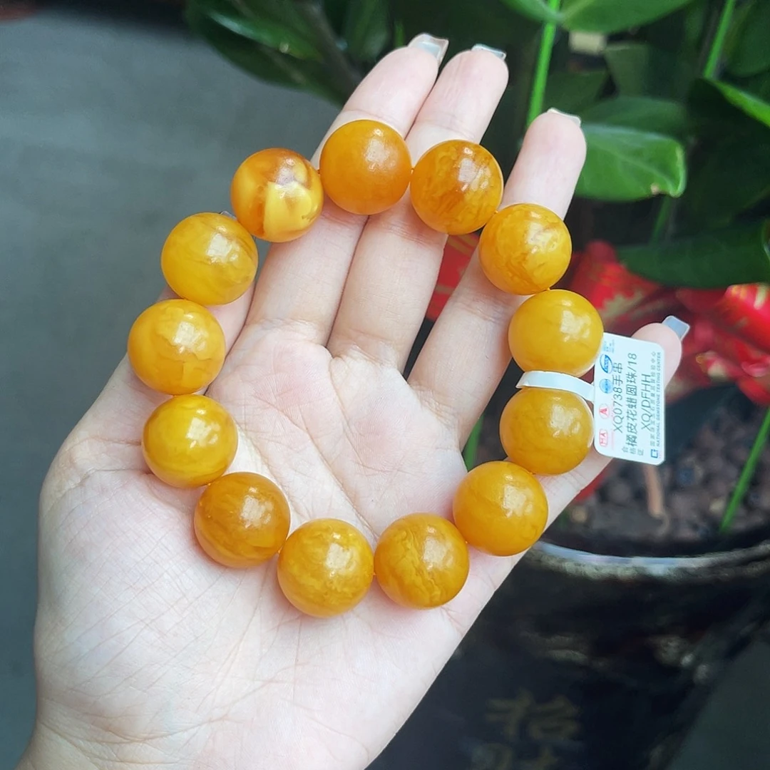 手链琥珀未镶嵌特级18