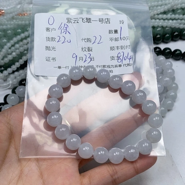 徐***媛颈饰未镶嵌翡翠翡翠