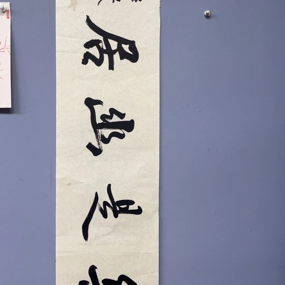 库存作品清理低价可得