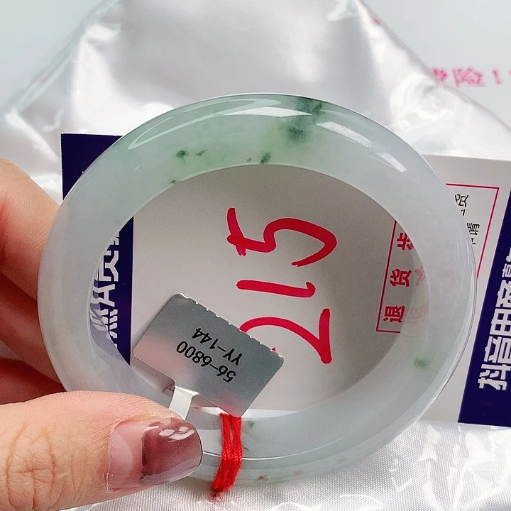 翡翠手镯未镶嵌56圈缅甸天然翡翠A货