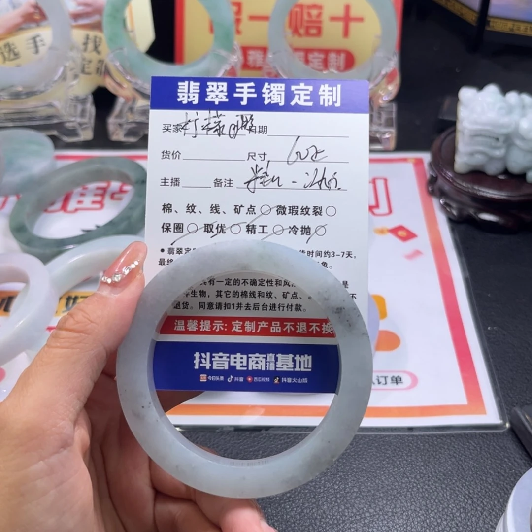 【闪购商品】未镶嵌手镯定制翡翠柠**酸手镯