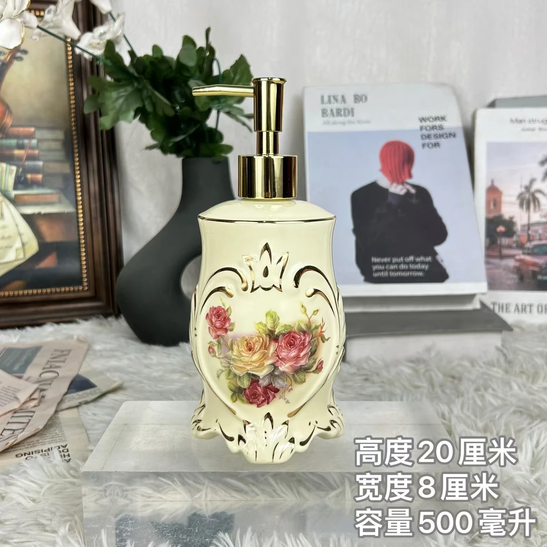【玲珑专属】陶瓷欧式象牙黄老镇玫瑰洗手液瓶