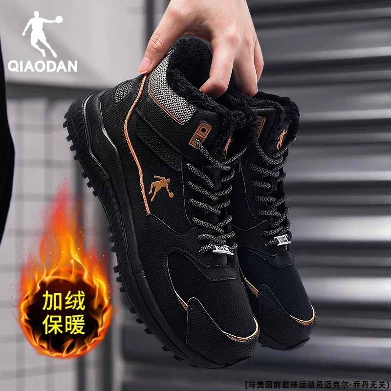 乔丹运动鞋男鞋冬季加绒保暖大棉鞋2025新款男士休闲防滑高帮鞋