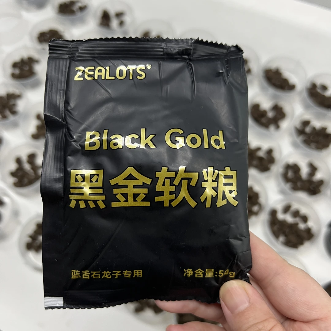 蓝舌石龙子专用全价半干软粮高适口性爬宠零食饲料蓝舌主食粮