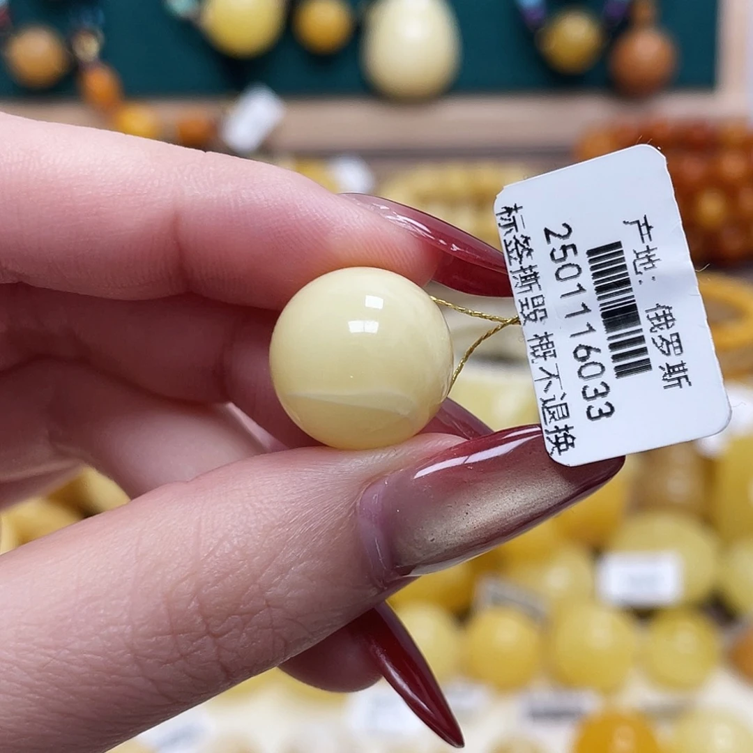 蜜蜡未镶嵌珠宝奇石15.9mm圆珠