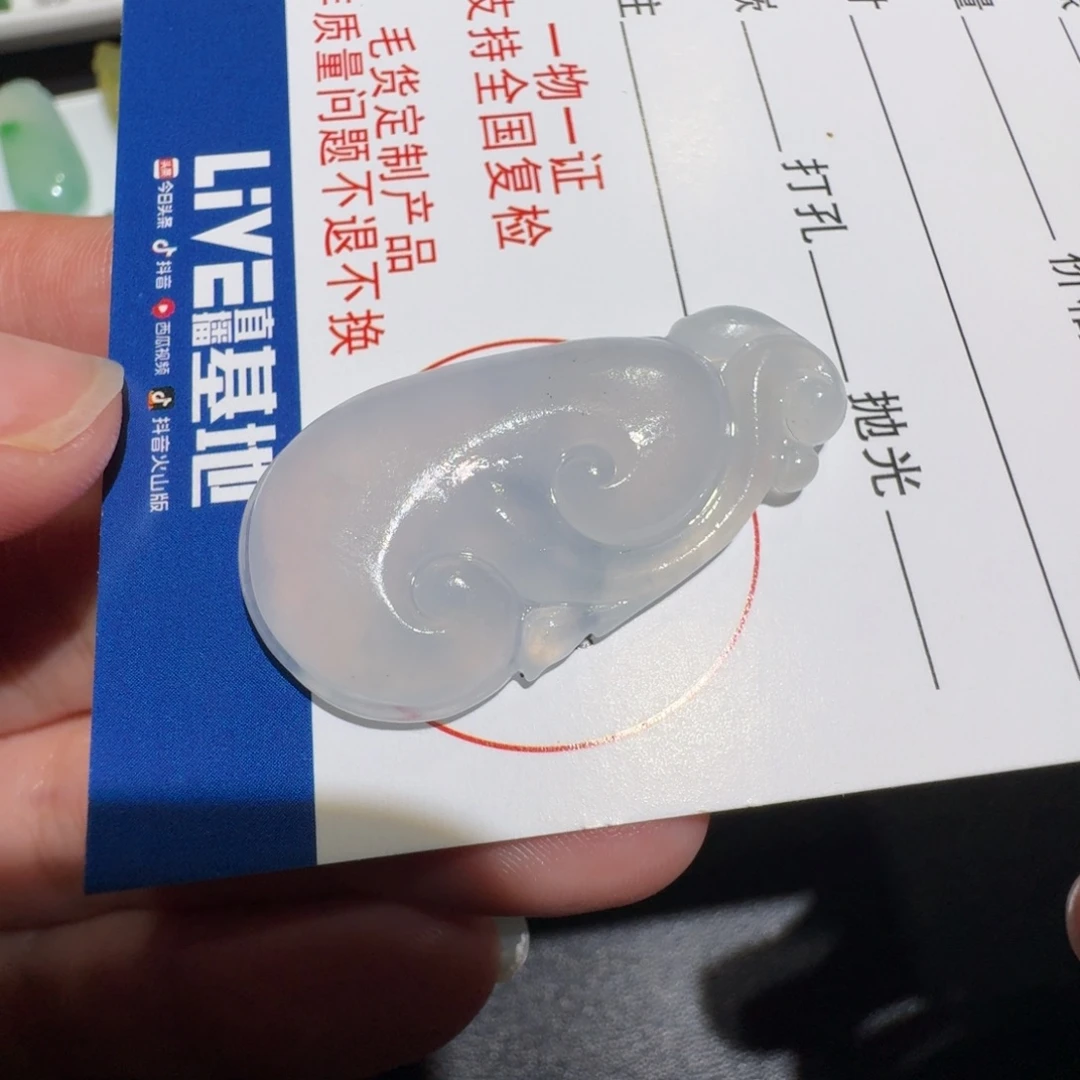 M***n定制翡翠未镶嵌冰种如意