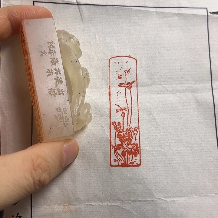 印石寿山石11111111111111111111111