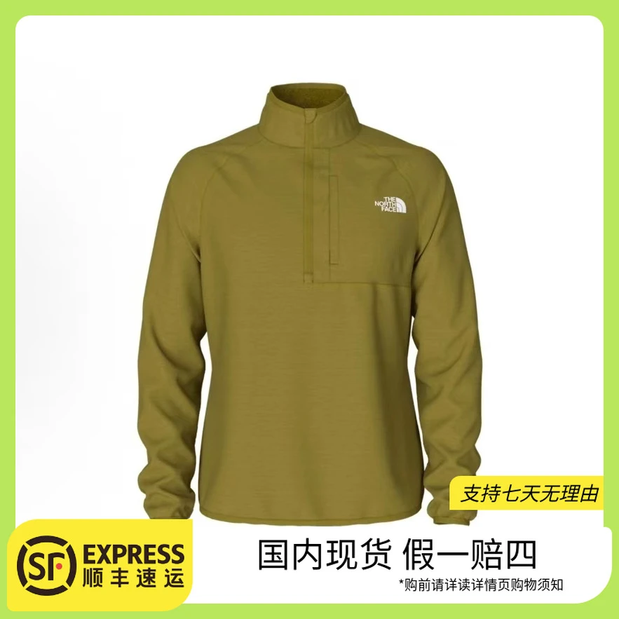 THE NORTH FACE北面gx CNYNLNDS 男款立领长袖卫衣