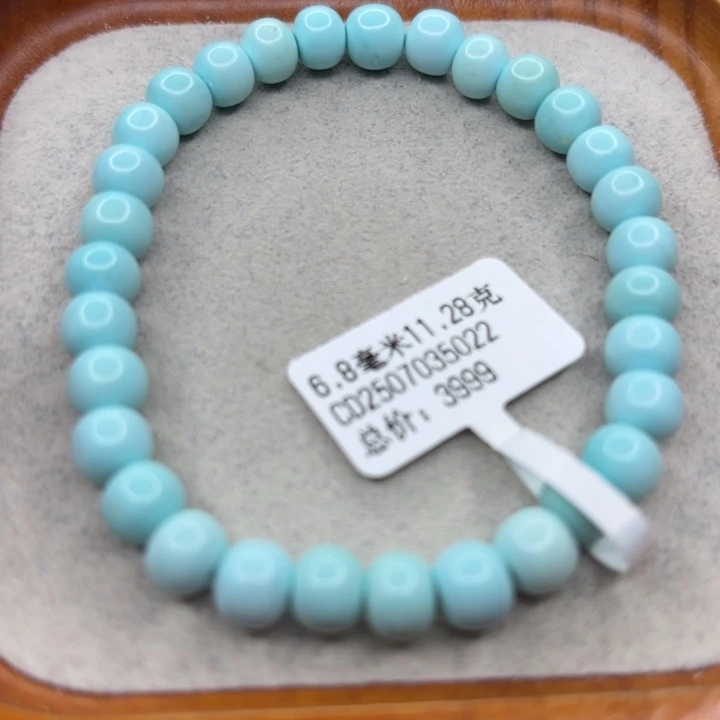 绿松石未镶嵌手链