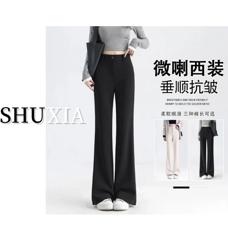 冰丝新款大码显瘦高腰垂感百搭西装裤黑色喇叭裤女春夏季大码女装