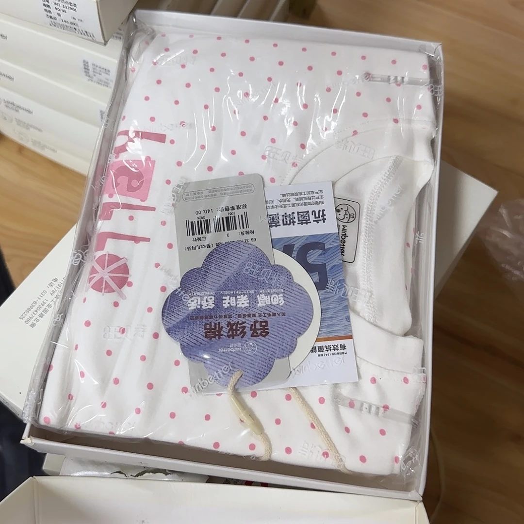 110尺码颜色随机挑选中