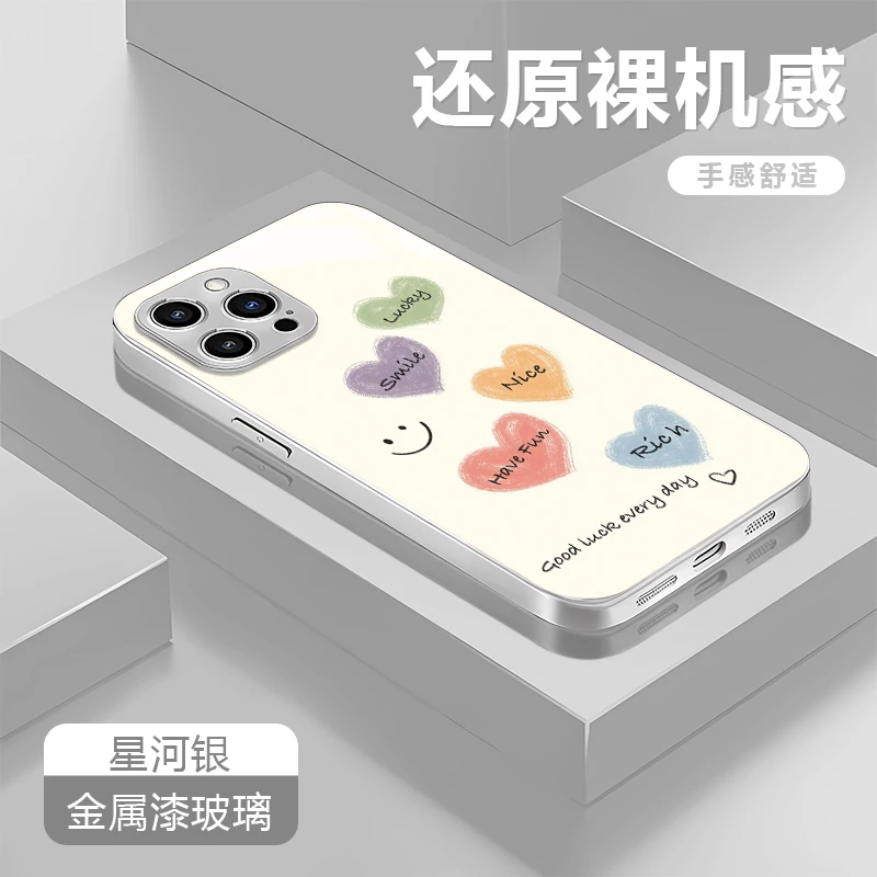 小清新爱心适用苹果16/15华为P70/vivo/oppo金属漆玻璃防摔手机壳