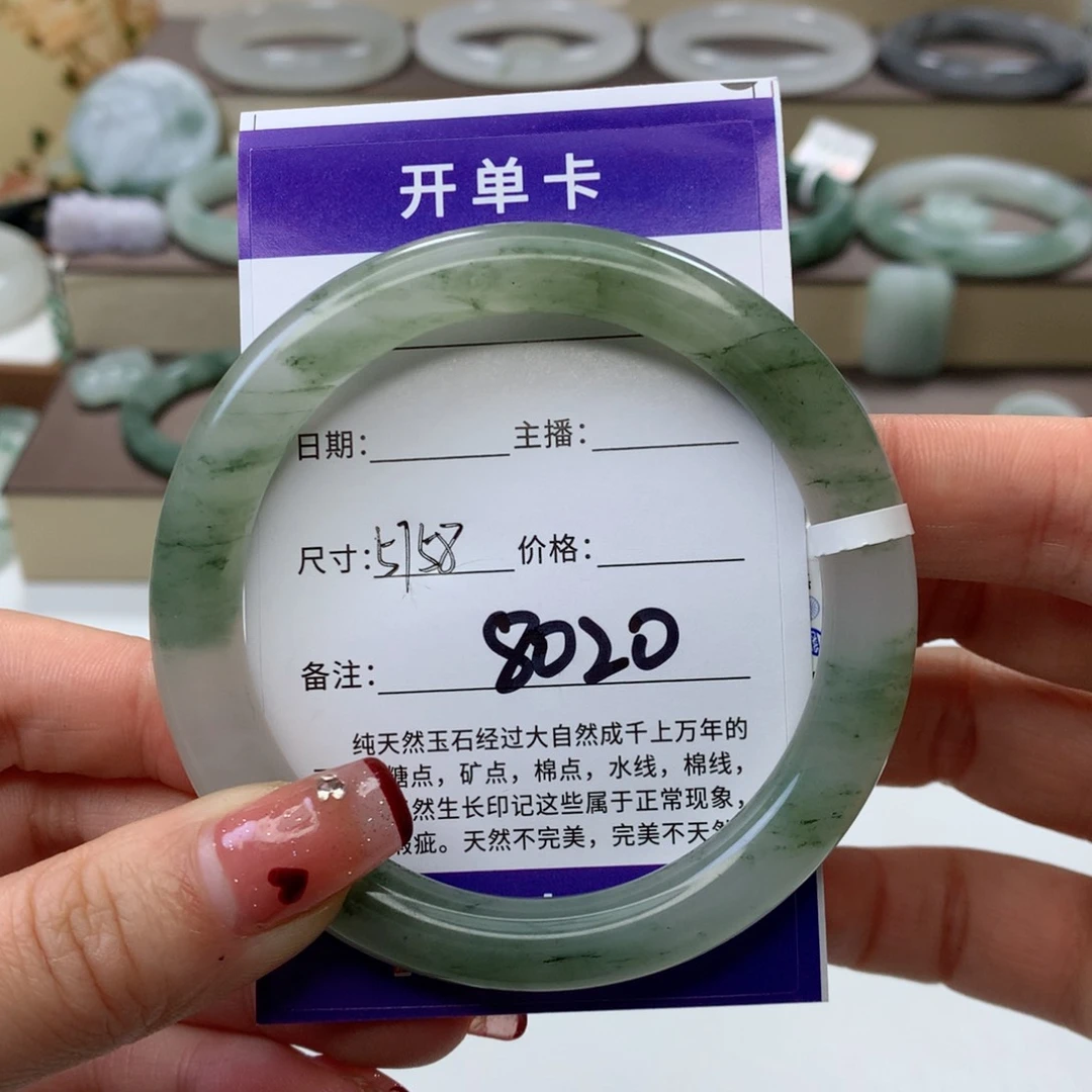 石英质玉手镯未镶嵌