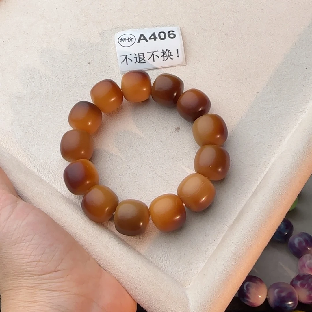 菩提根/象牙果手串特价A406微瑕