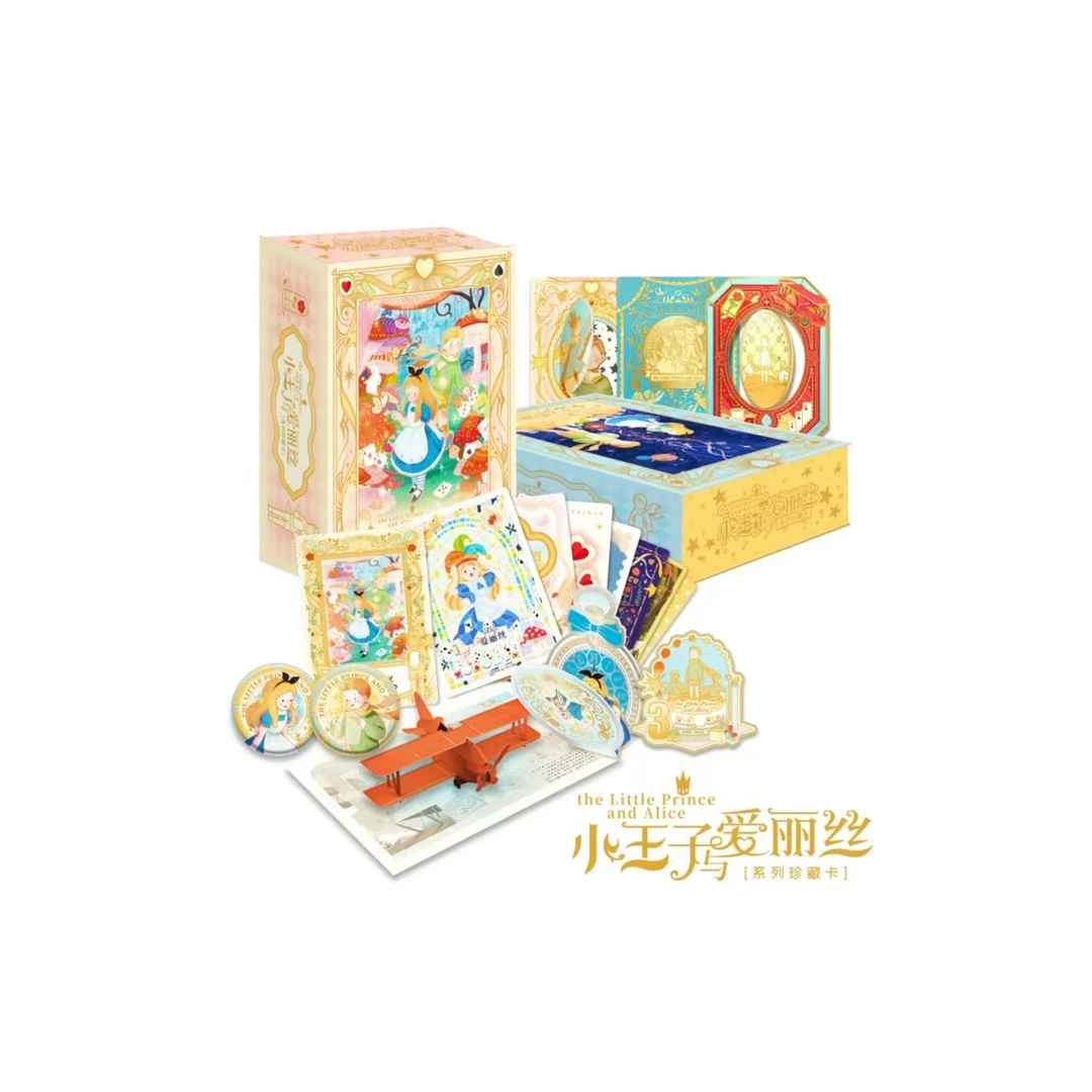 卡盟文创x森雨漫《小王子与爱丽丝-系列珍藏卡》(正版授权)(代拆)X