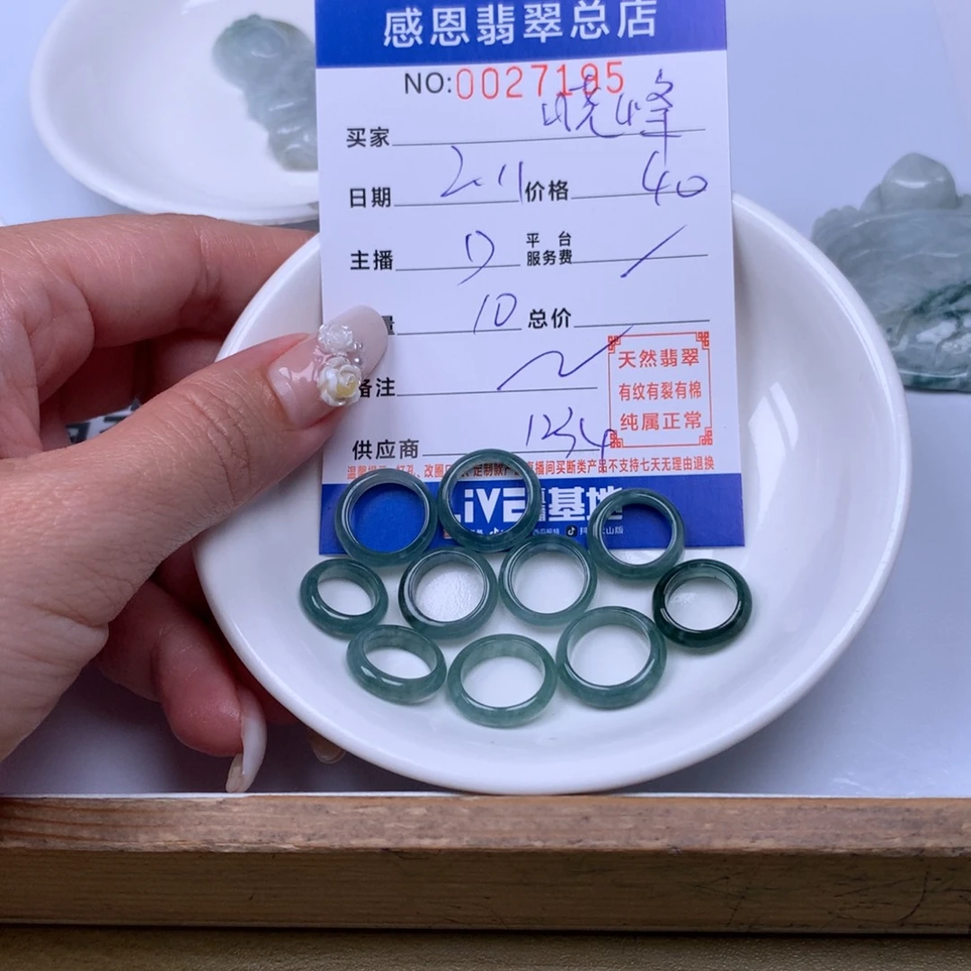 翡翠手链足铂镶嵌晓*