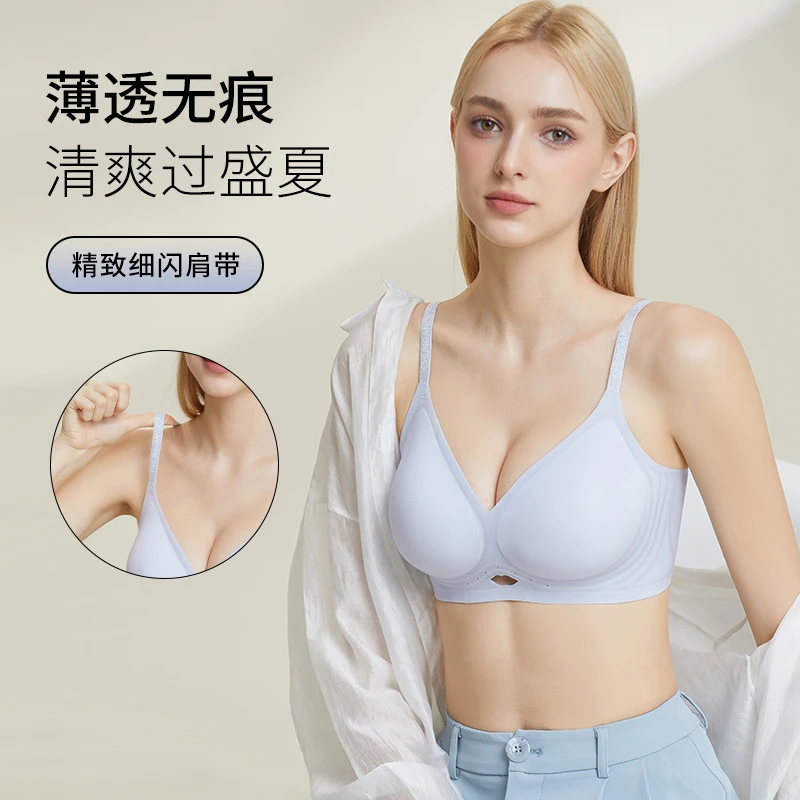 桂花树夏季超薄无痕内衣果冻胶无钢圈反重力小胸聚拢防下垂文胸