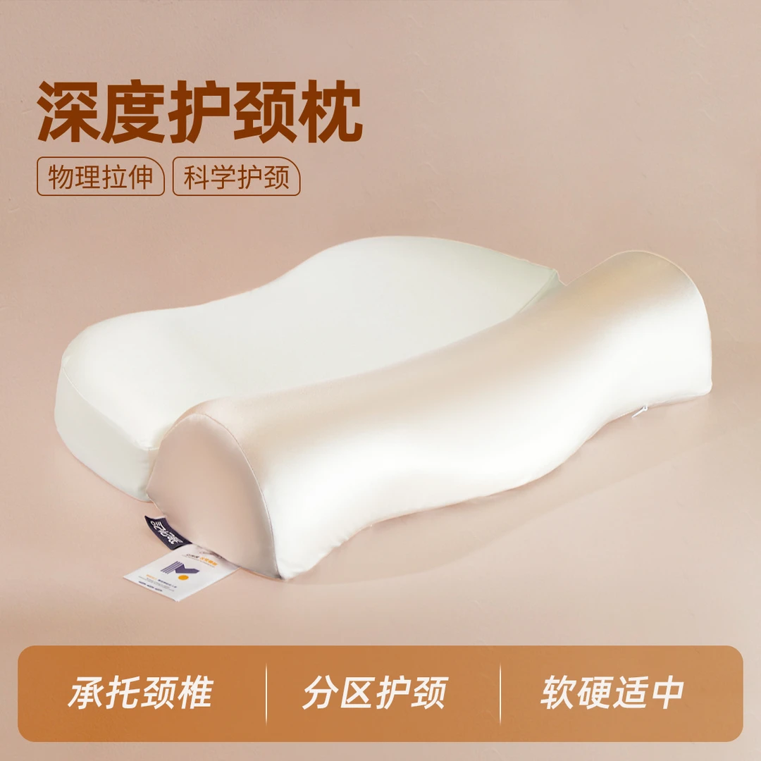 小米有品反弓枕头护颈椎助睡眠睡觉专用枕芯一对家用成人男圆柱记