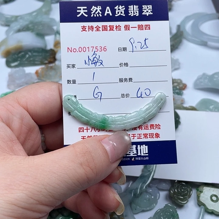 颈饰未镶嵌翡翠小*?