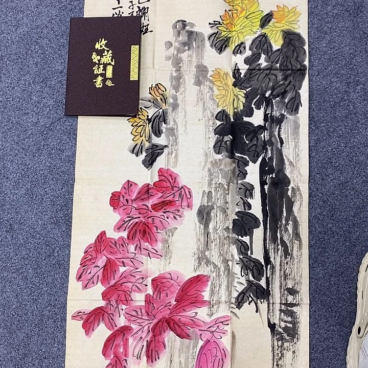 二百美术馆作品欣赏