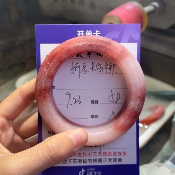 折***柳定制石英质玉定制