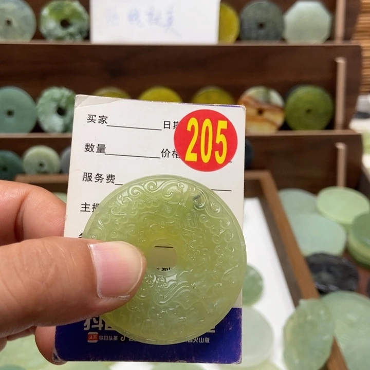 蛇纹石玉未镶嵌颈饰胜**?
